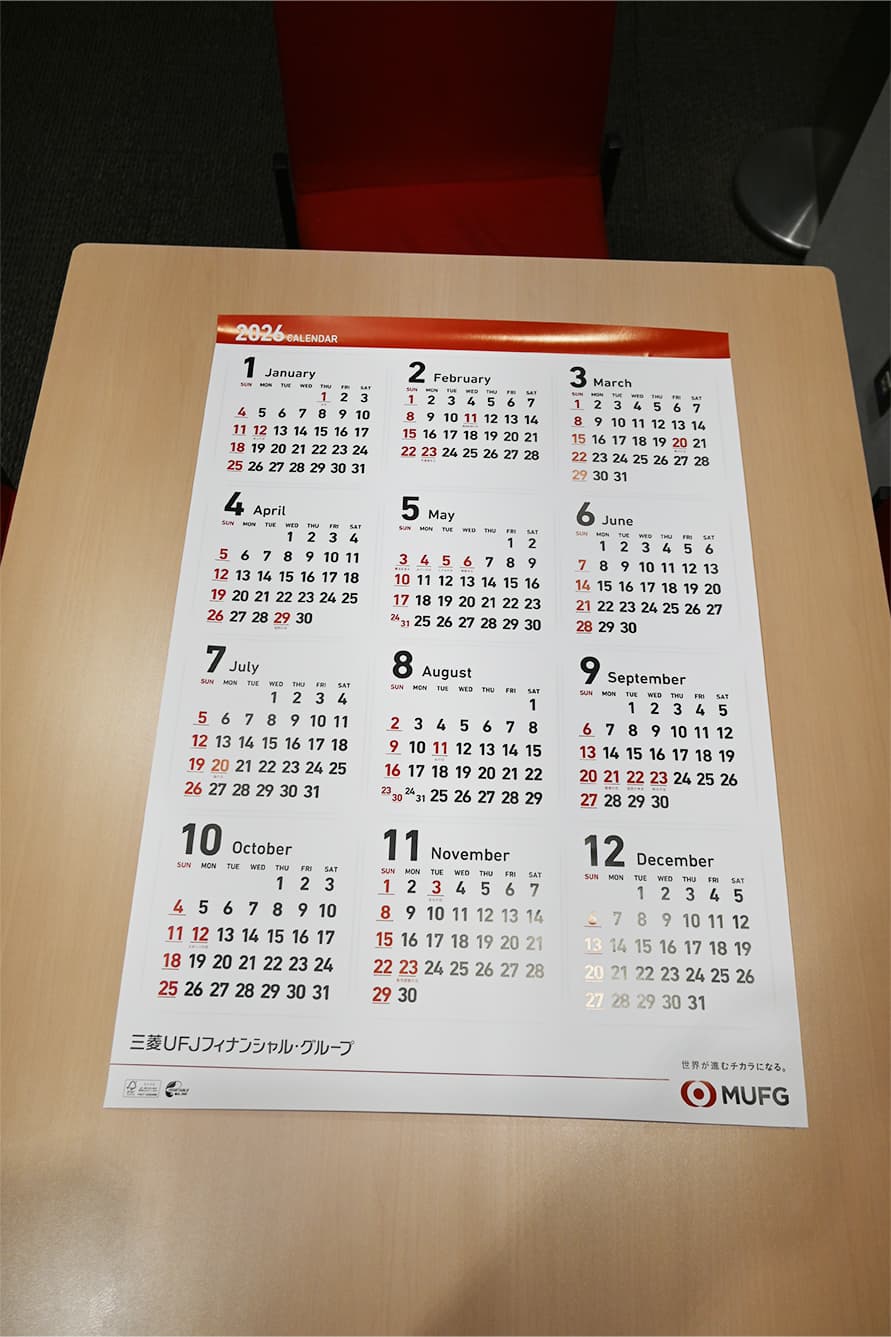 三菱UFJフィナンシャル・グループ　壁掛けカレンダー（B2ポスター）