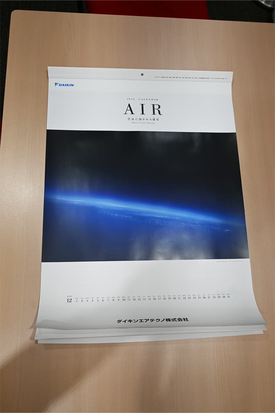 ダイキンエアテクノ　壁掛けカレンダー