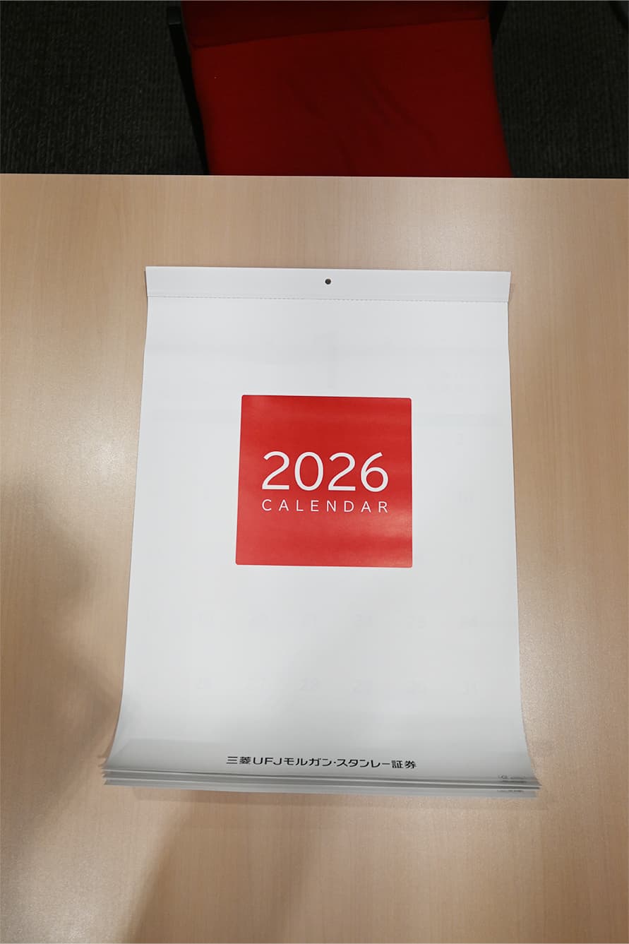 三菱UFJモルガンスタンレー証券　壁掛けカレンダー
