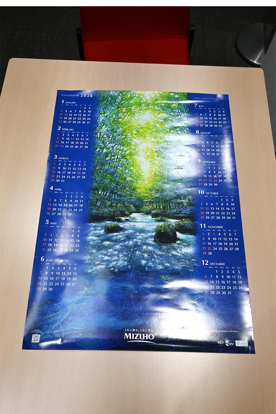 みずほ銀行　壁掛けカレンダー（B2ポスター）