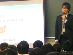 担任助手による大学学部研究会