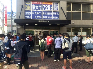 夏休み音読会