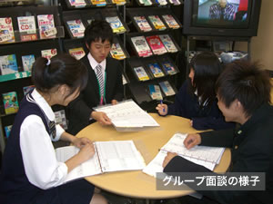校舎の様子 校舎の様子