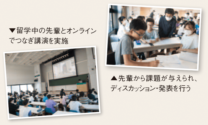 特別授業