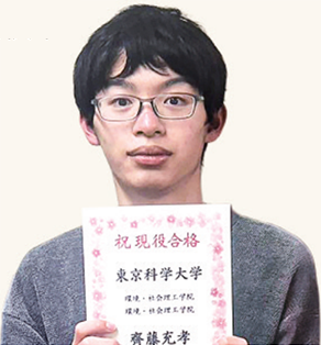 模試