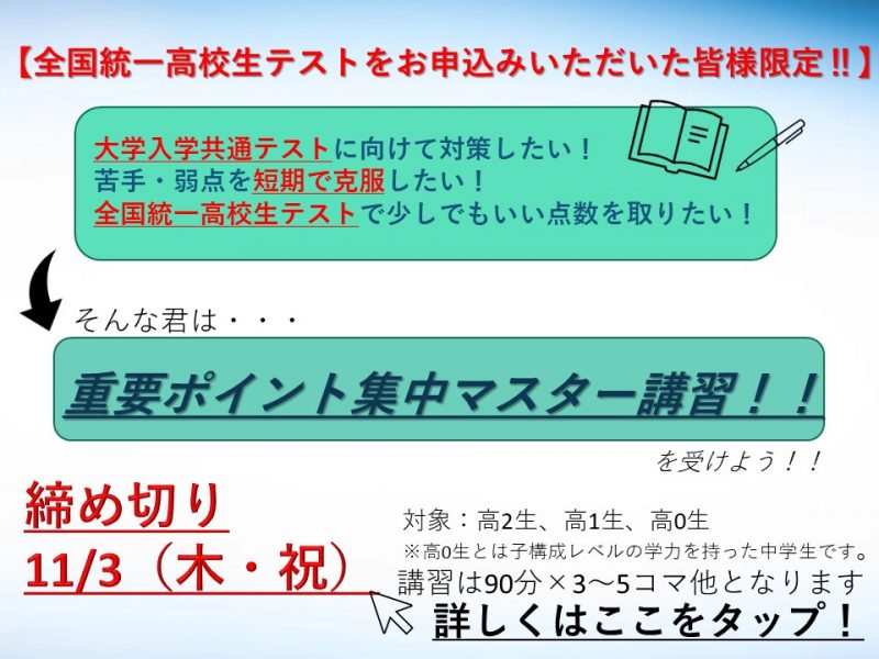 https://www.toshin.com/sform/important-point/input?form_type=entry