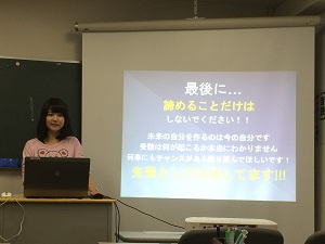 合格報告会