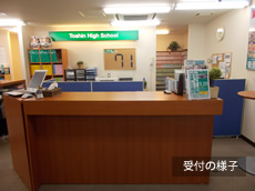 校舎の様子