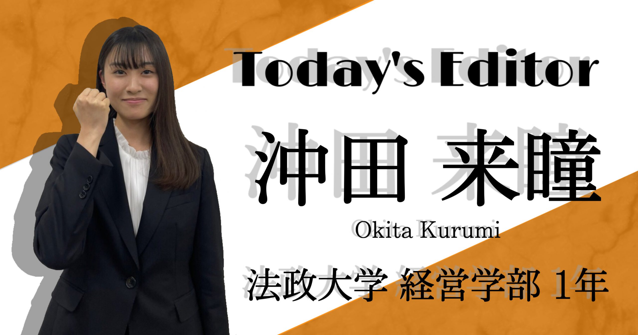 担当者