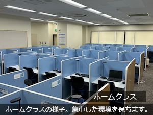校舎の様子 校舎の様子