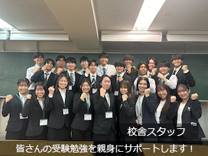 校舎の様子 校舎の様子