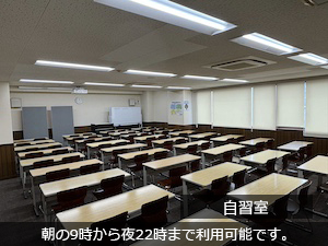 校舎の様子 校舎の様子