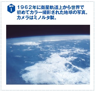 資料1