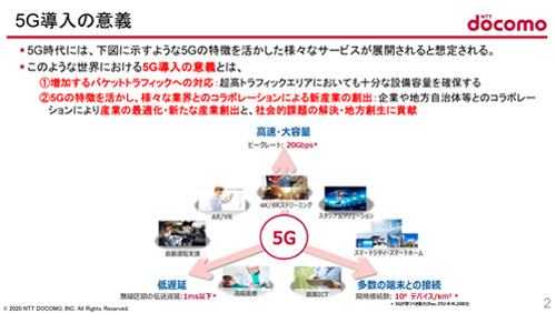 資料2