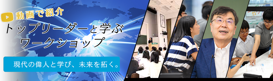 メインビジュアル