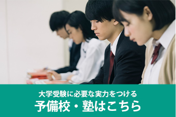 動物に関する仕事