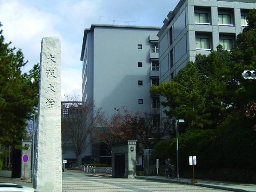 大阪