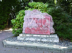 横国