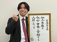 門前仲町校校舎長 備藤　駿