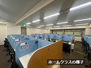校舎の様子 校舎の様子