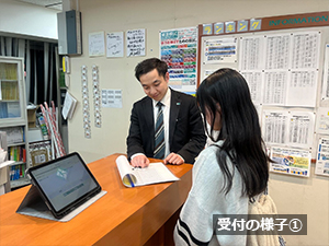 校舎の様子 校舎の様子