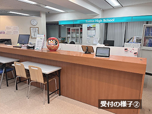 校舎の様子 校舎の様子
