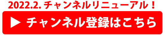 大学・学部選びのための動画サイト