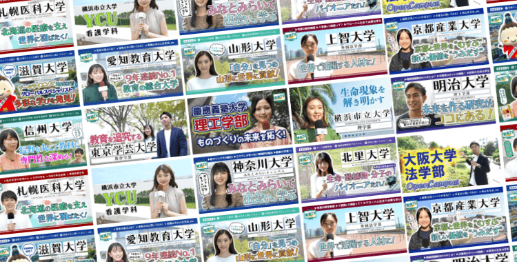 林修先生の紹介動画一覧 | 東進TV 林修先生の紹介動画一覧 | 東進TV