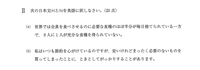 過去問データベース