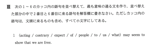 過去問データベース