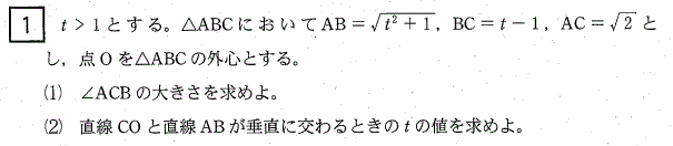 過去問データベース