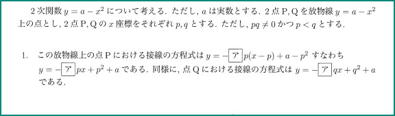 過去問データベース