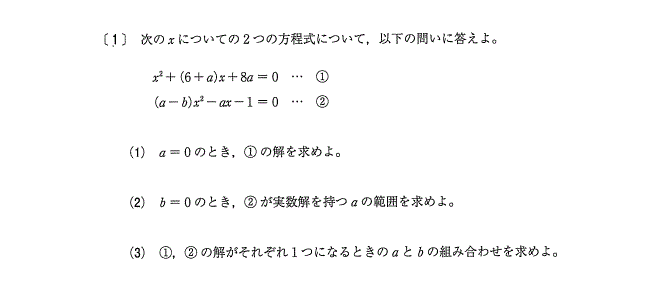 過去問データベース