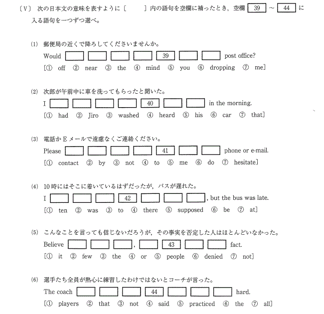 過去問データベース