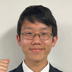 内條　剛太　くん　一橋大学　経済学部