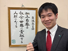 茗荷谷校校舎長 石垣　直人