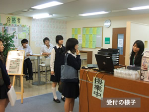校舎の様子 校舎の様子