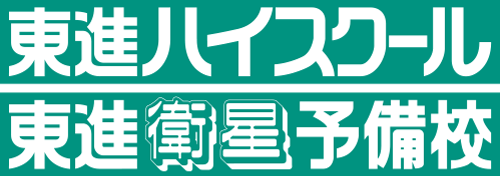 株式会社ナガセ｜東進ハイスクール/東進衛星予備校/四谷大塚/イトマンスイミングスクール/東進こども英語塾