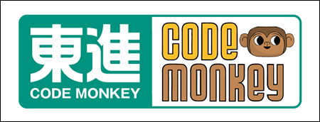 東進CODE MONKEY