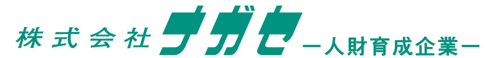 株式会社ナガセ -人財育成企業-