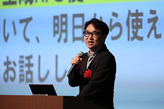 夏の教育セミナーイメージ