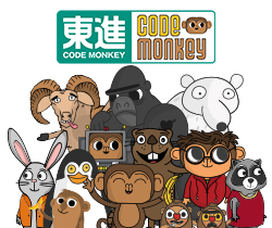 東進CODE MONKEY