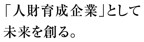 仕事紹介１