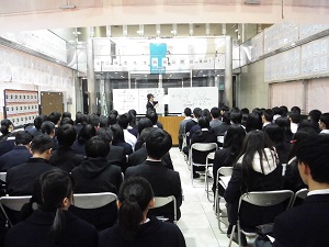 特別公開授業
