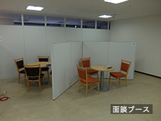 校舎の様子 校舎の様子