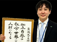 奈良校校舎長 村上 貢大