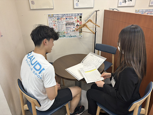 学習終了後面談