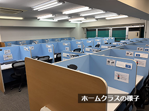 校舎の様子