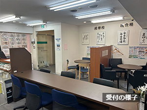 校舎の様子