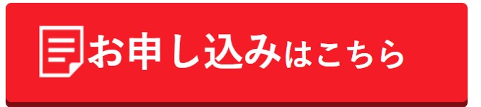 https://www.toshin-narita.com/wordpress/wp-content/uploads/i-1.jpg